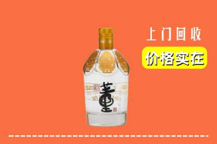 唐山市路北回收董酒