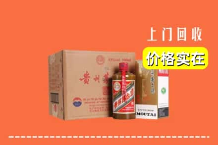 唐山市路北回收精品茅台酒