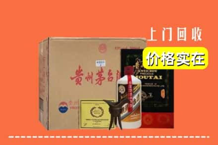 唐山市路北回收陈酿茅台酒